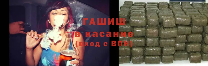 закладки  Подольск  Гашиш Premium 