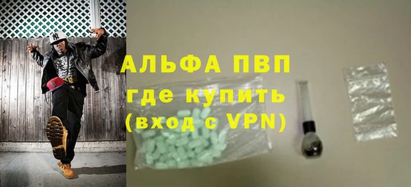 mdpv Вязьма